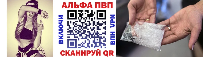 А ПВП Crystall  цена   Черноголовка 