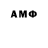 Бутират жидкий экстази Irred