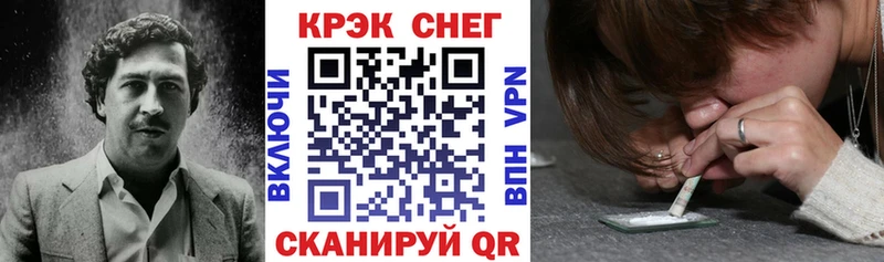 КОКАИН 99%  Черноголовка 