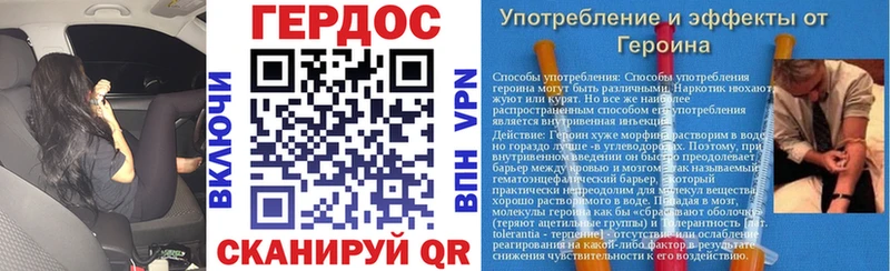 ГЕРОИН белый  купить наркотик  hydra   Черноголовка 