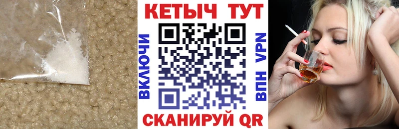 даркнет формула  как найти закладки  Черноголовка  Кетамин ketamine 