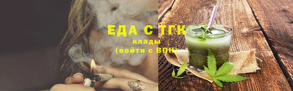 мяу мяу кристалл Баксан