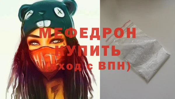 мяу мяу кристалл Баксан