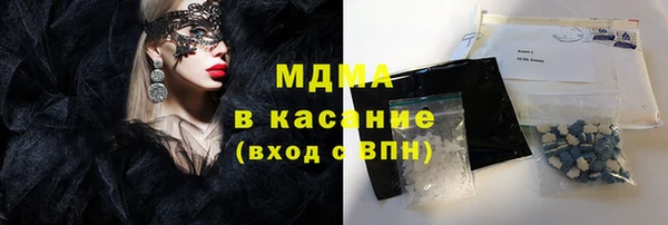 мяу мяу кристалл Баксан