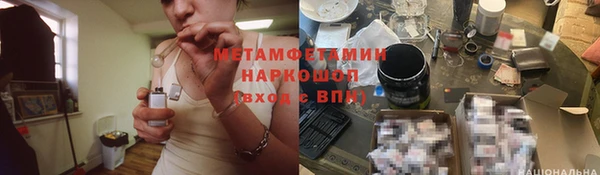 герыч Балахна