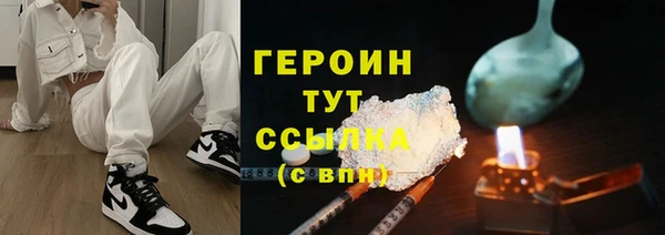 мяу мяу кристалл Баксан