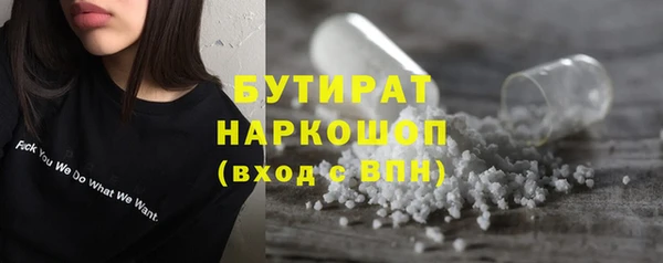 кокаин перу Заволжье