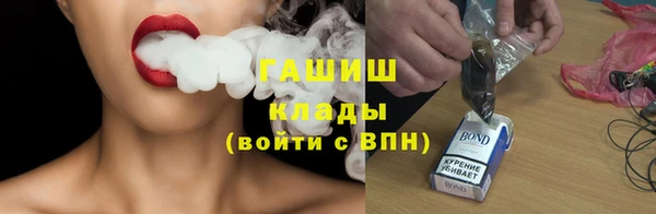 мяу мяу кристалл Баксан