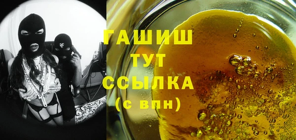 мяу мяу кристалл Баксан