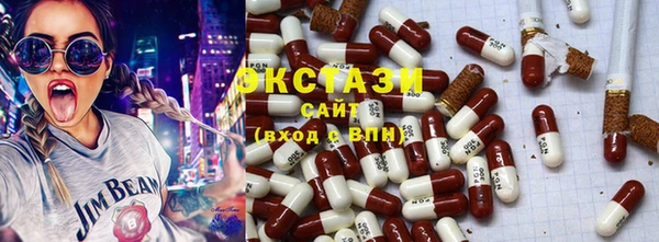 мяу мяу кристалл Баксан