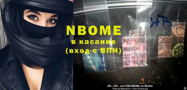мяу мяу кристалл Баксан
