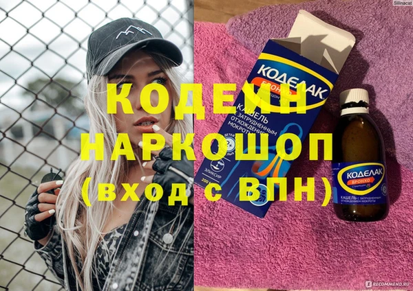 герыч Балахна