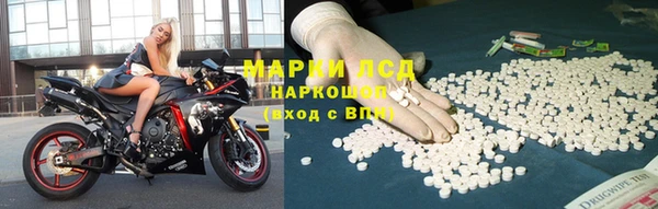 мяу мяу кристалл Баксан