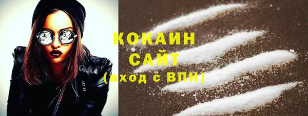тгк Заволжск