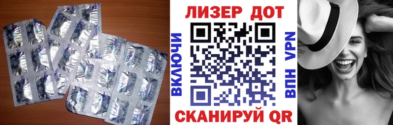 Лсд 25 экстази ecstasy  hydra ТОР  Черноголовка 