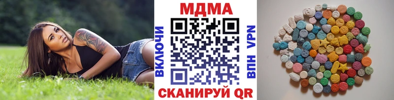 MDMA кристаллы  Черноголовка 