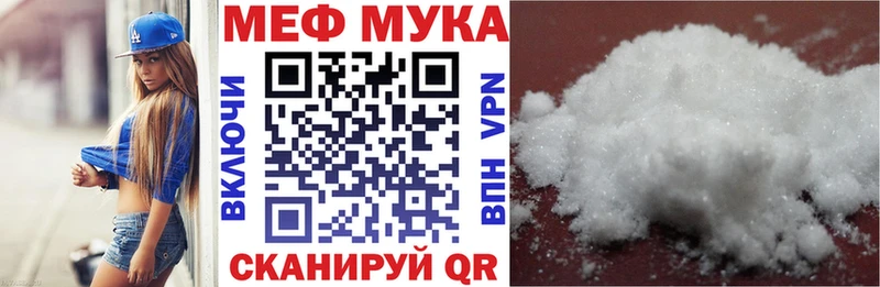 kraken рабочий сайт  Черноголовка  МЯУ-МЯУ мука 