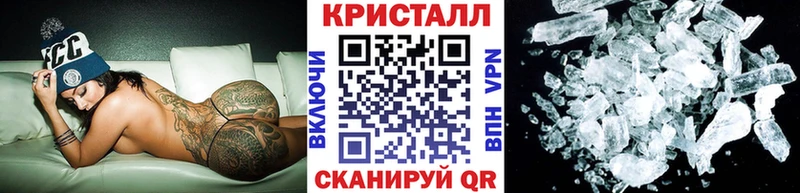 где купить наркоту  Черноголовка  blacksprut ССЫЛКА  МЕТАМФЕТАМИН пудра 