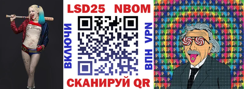 Марки N-bome 1,5мг  Черноголовка 