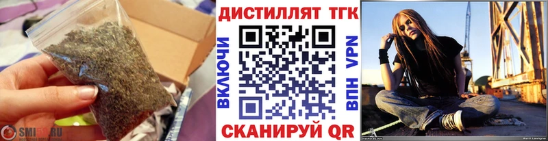 ТГК концентрат  Черноголовка 