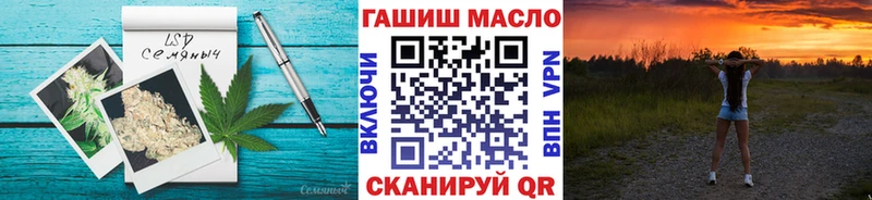 ТГК вейп с тгк Черноголовка