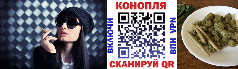 Каннабис Ganja  это официальный сайт  Черноголовка 